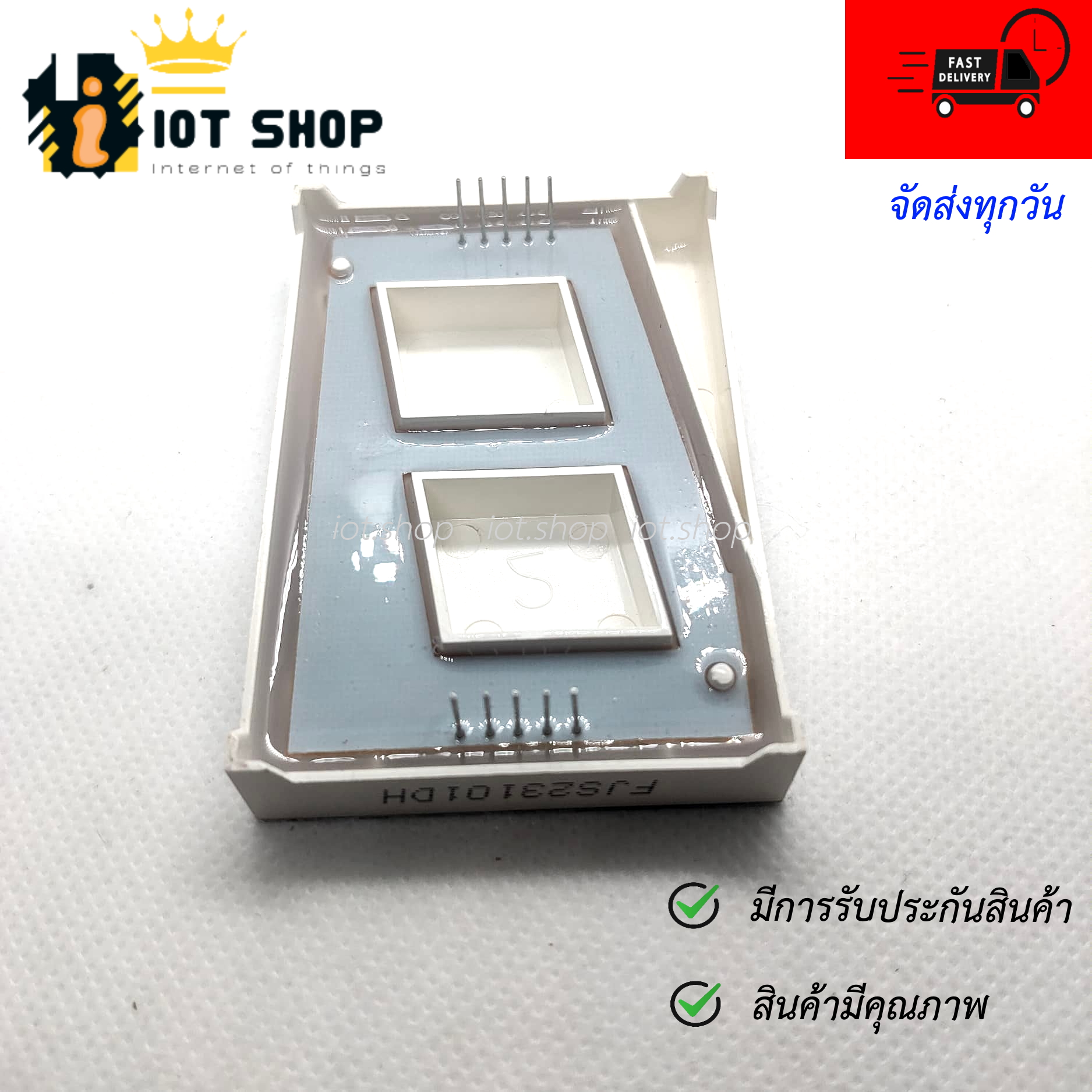 7 Segment 2.3" Common Anode/ Cathode (ไฟบวกร่วม/ไฟลบร่วม สีแดง/เขียว/น้ำเงิน/ขาว) 23101DH/23101CH
