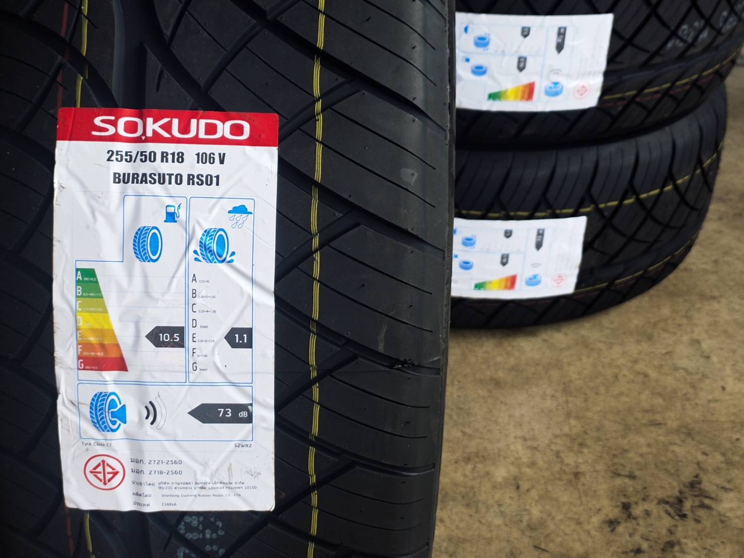 SOKUDO 255/50R18 106V BURASUTO RS01