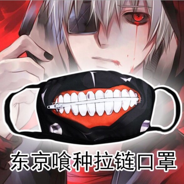 หน้ากากผ้า Tokoy Ghoul หน้ากากคาเนกิ เคน