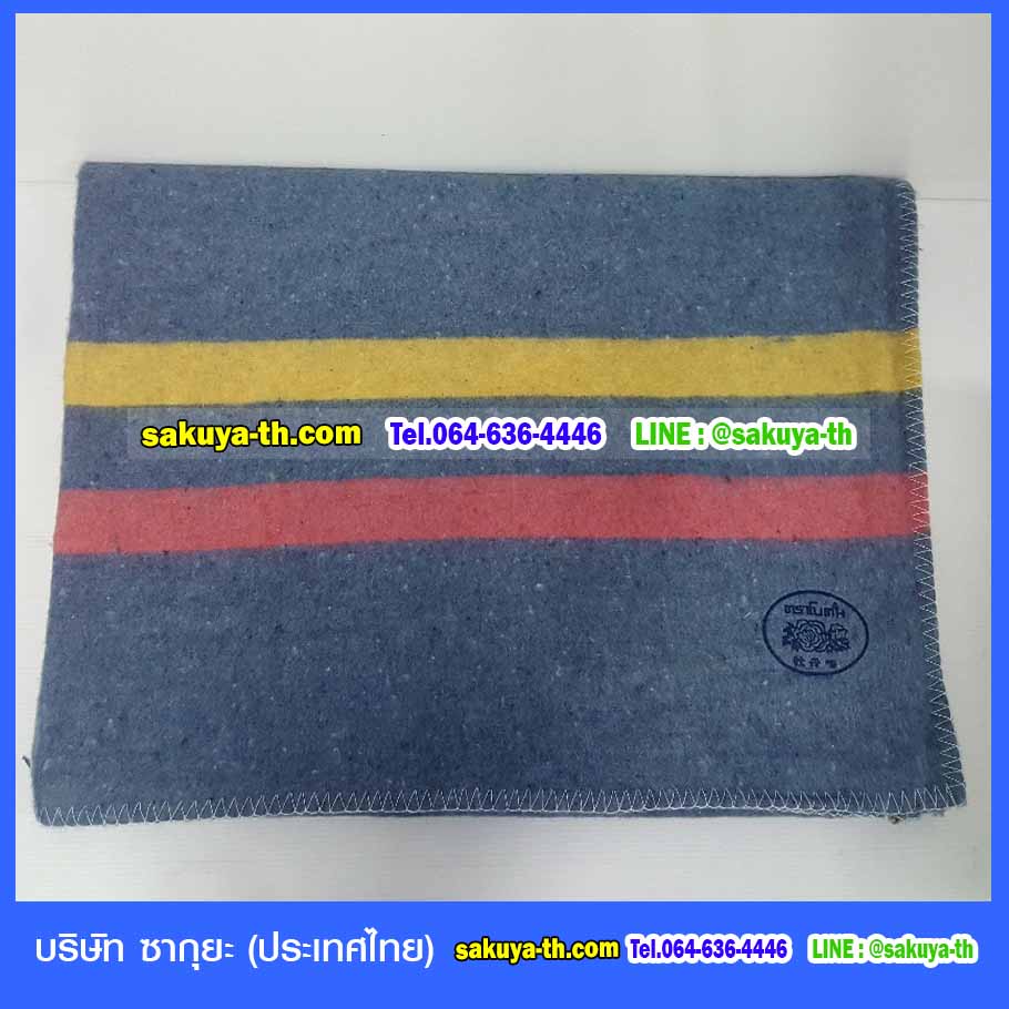 ผ้าห่มโบตั๋น