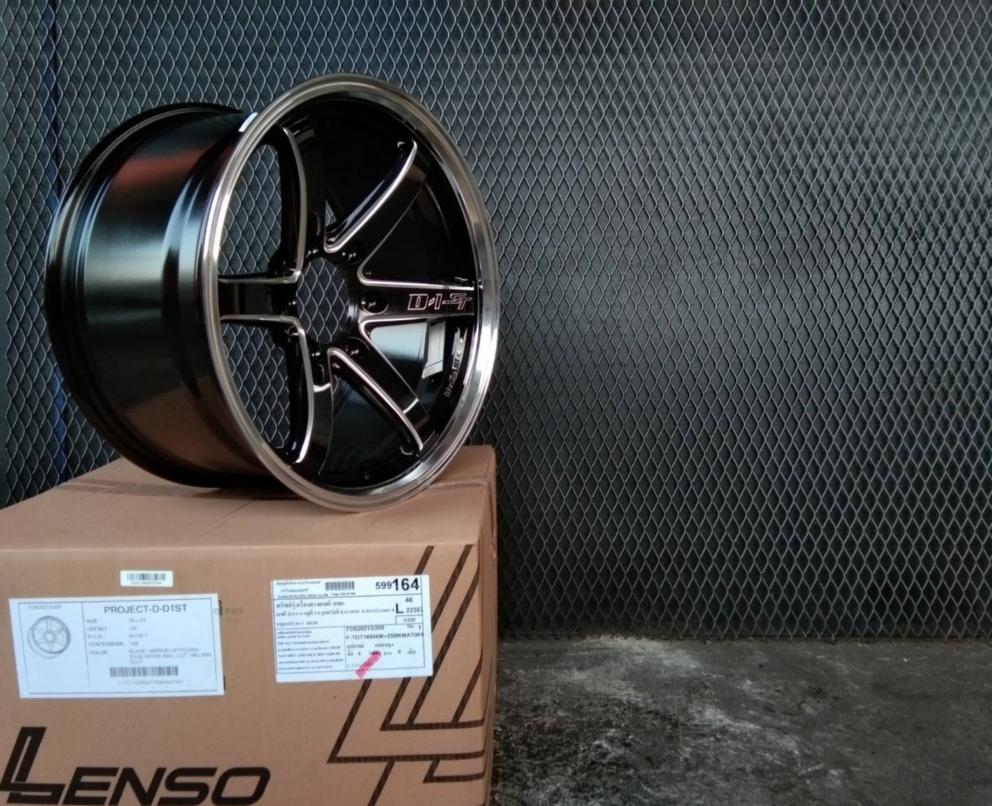 ล้อใหม่ LENSO PROJECT-D-D1ST ตัวใหม่ล่าสุด จาก LENSO WHEELS