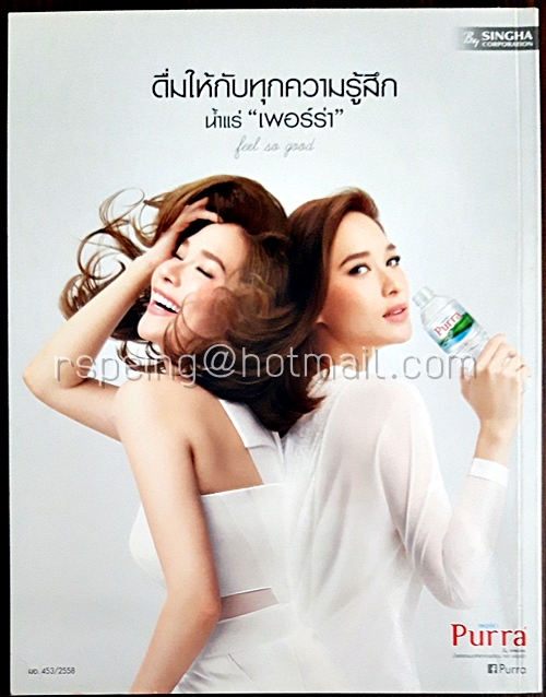 Gourmet & Cuisine September 2015 Issue 182