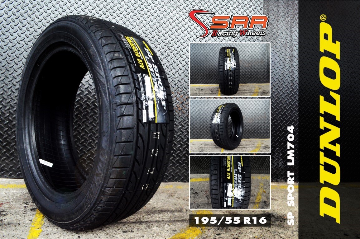 DUNLOP LM704 195/55-16 ซื้อ2แถม2