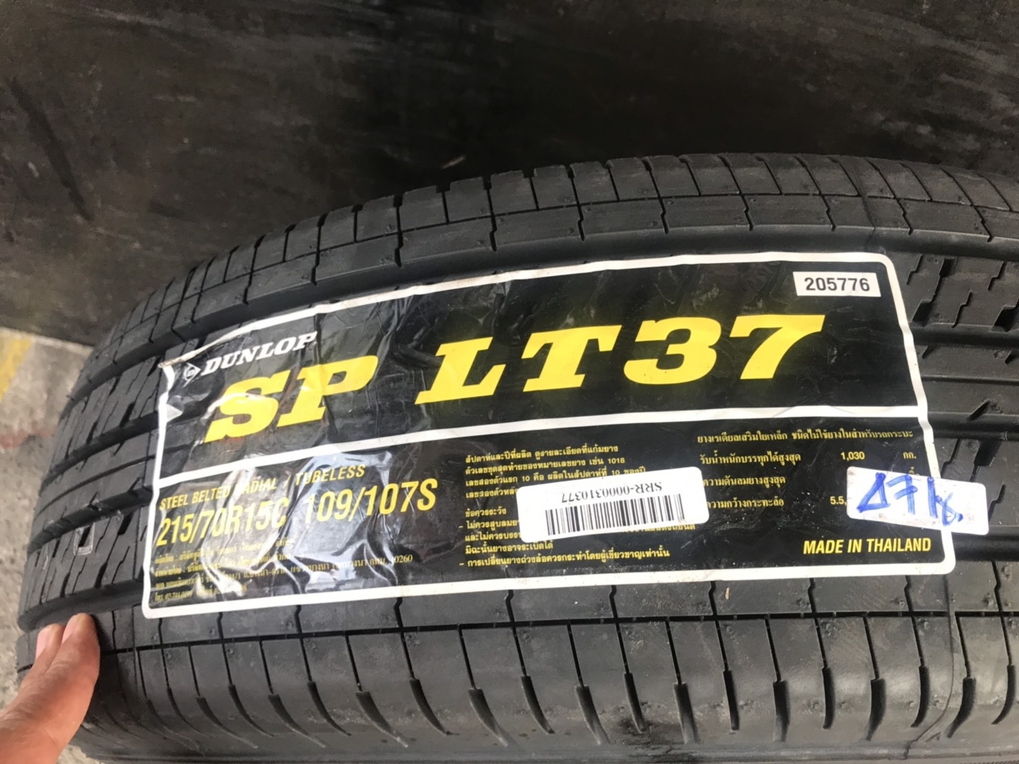 DUNLOP SPLT37 215/70R15C มาใหม่ ราคาพิเศษ