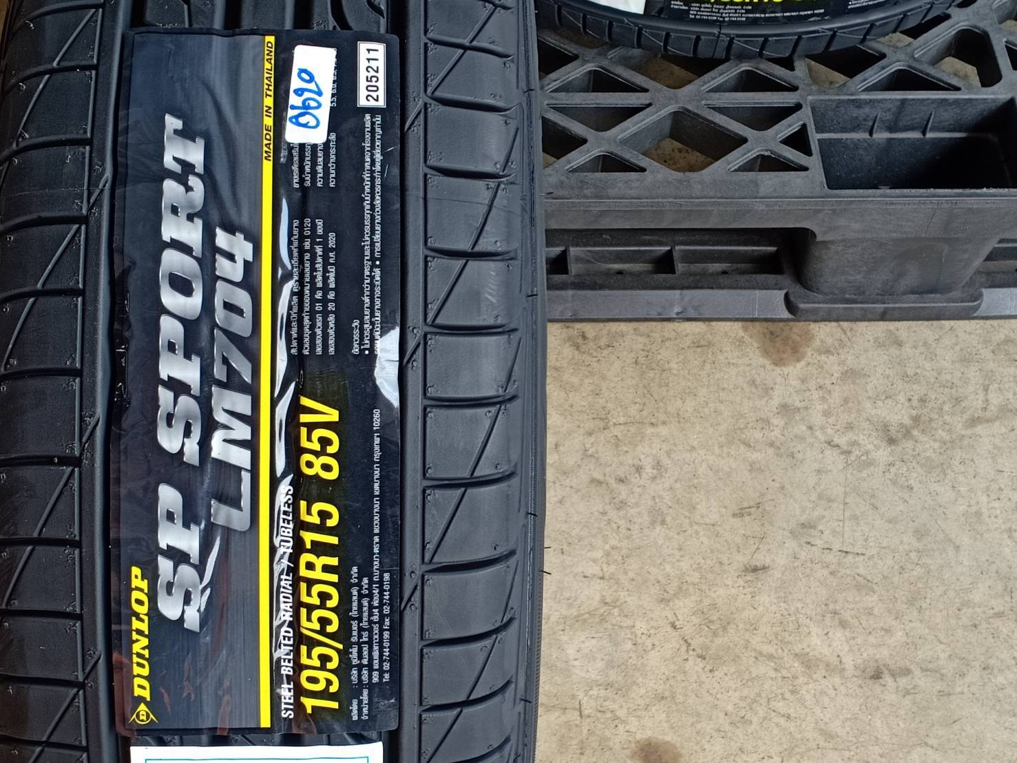 DUNLOP 195/55R15 SP SPORT LM704 85V MADE IN THAILAND