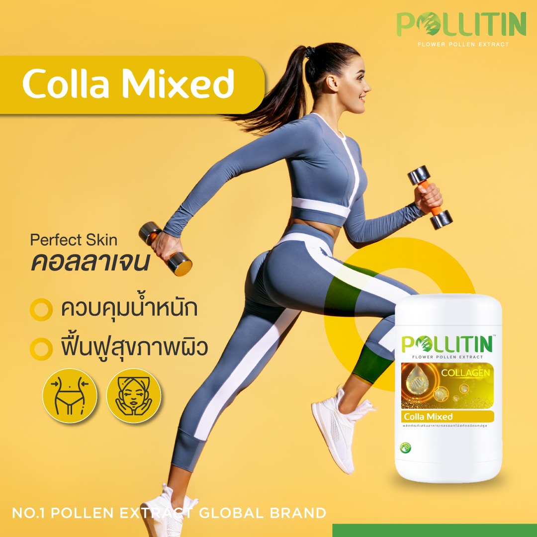 คอลล่ามิกซ์ Colla Mixed