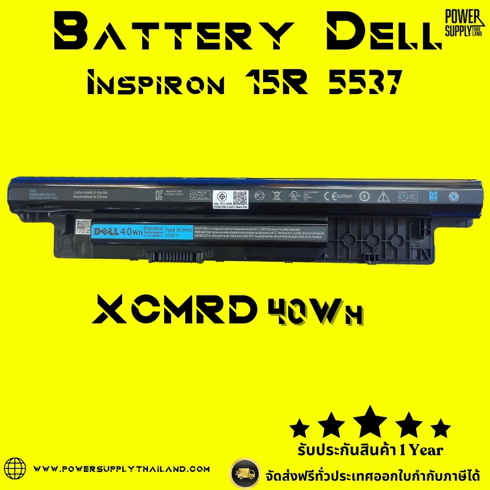 Battery Dell Inspiron 15R 5537 40Whr Original XCMRD ลด ราคา พิเศษ แบตเตอรี่ โน๊ตบุ๊ค Dell Inspiron 15R 5537 ตรงรุ่น