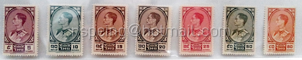 แสตมป์พระรูป ร.9 ชุดที่ 3 ถึงราคา 80 สต. (ยังไม่ใช้)