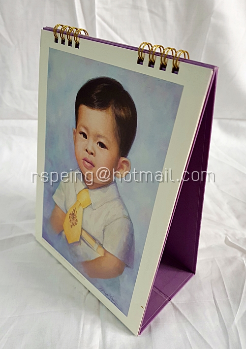 ปฏิทินตั้งโต๊ะ ธนาคารไทยพาณิชย์ ปี 2551 (2008) กาลเมื่อครั้งทรงพระเยาว์