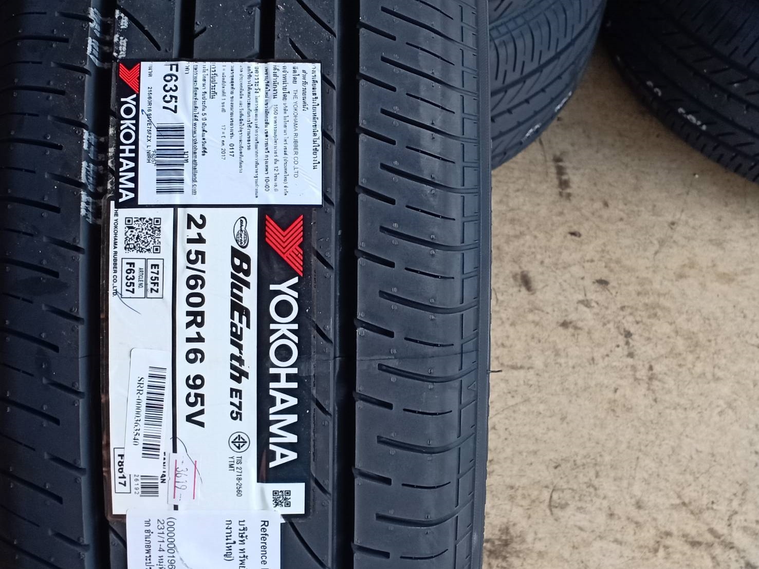 YOKOHAMA E75EZ 215/60-16 ราคาถูก