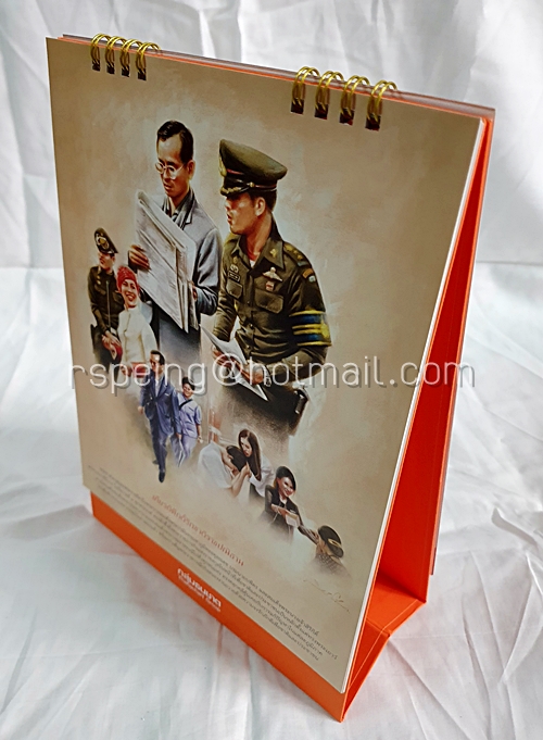 ปฏิทินตั้งโต๊ะ ธนาคารธนชาต ปี 2561 (2018) ใต้ต่มพระบารมี ตติยราชมหิดล
