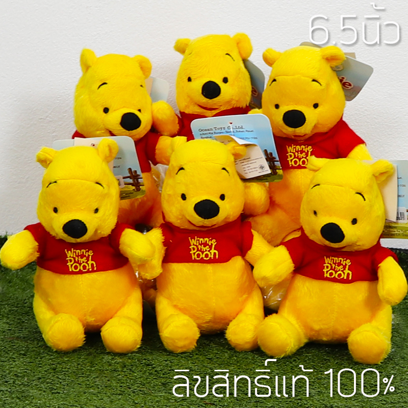 ของขวัญ เซอร์ไพรส์ ตุ๊กตา หมีพูห์ รุ่น STD Size 6.5นิ้ว จำนวน 6ตัว ฝาเปิดครึ่ง A ขนาด 23.5*19*34cm