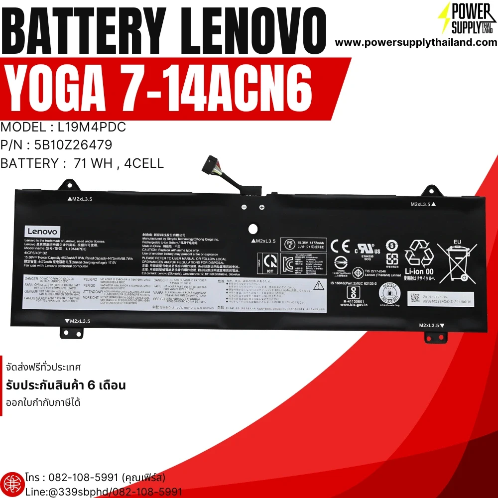 Battery Lenovo Yoga 7-14ACN6 71Wh ความจุสูง เปลี่ยนแบตเตอรี่โน้ตบุ๊ค Lenovo Yoga รับประกันสินค้า