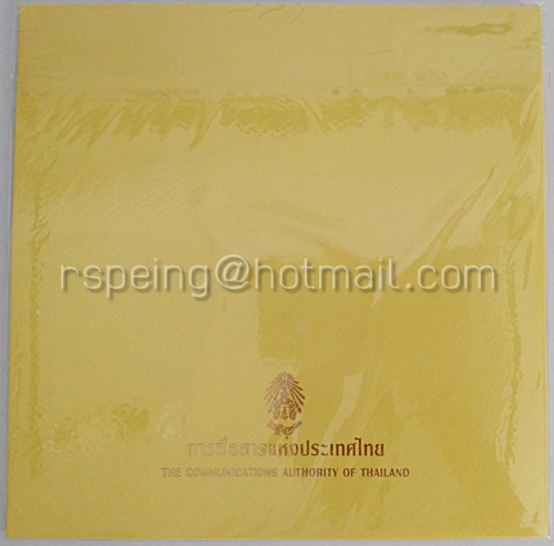 สมุดตราไปรษณียากรที่ระลึกมหามงคลเฉลิมพระชนมพรรษา 6 รอบ