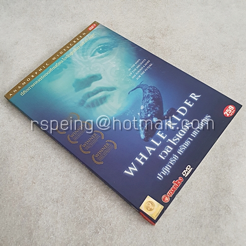 DVD ภาพยนตร์ฝรั่ง Whale Rider : เวล ไรเดอร์ ปาฏิหาริย์ ศรัทธา มหาสมุทร