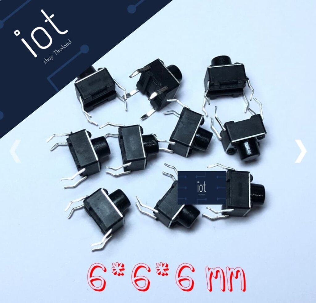 Micro Switch กดติดปล่อยดับ 6*6*6 MM 4 ขา จำนวน 10 ชิ้น