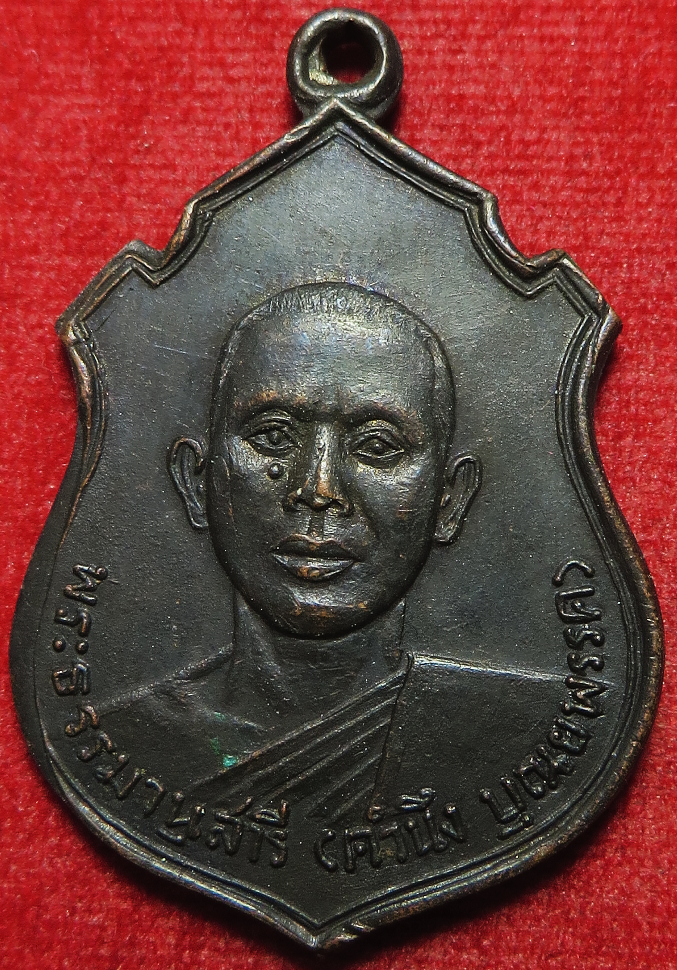 552 เหรียญ หลวงพ่อคำนึง วัดเทียนถวาย จังหวัดปทุมธานี ปี พ.ศ.2513 (รับประกัน พระแท้ + ส่งฟรี)