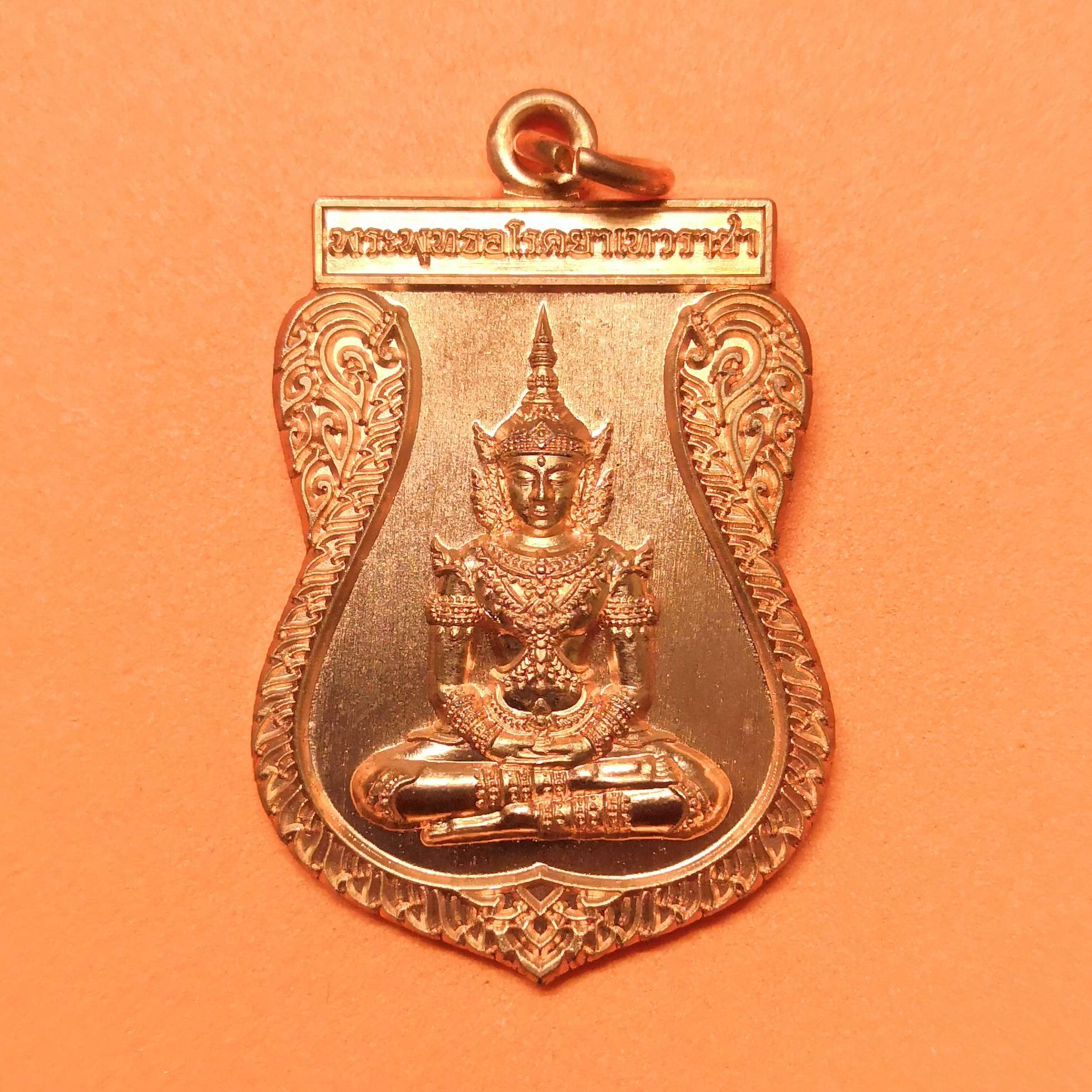 เหรียญ พระพุทธอโรคยาเทวราชา รุ่น 1 หายป่วย รวยทรัพย์ โรงพยาบาลทหารผ่านศึก ปี 2560 เนื้อทองแดง สูง 3.3 เซน พร้อมกล่องเดิม