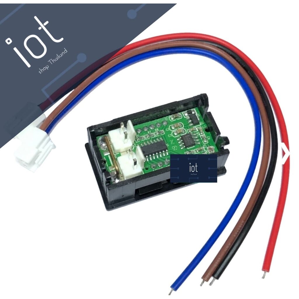 LED Digital Amp Meter DC 0-10A ขนาด 0.56 นิ้ว สีแดง วัดกระแสไฟตรง