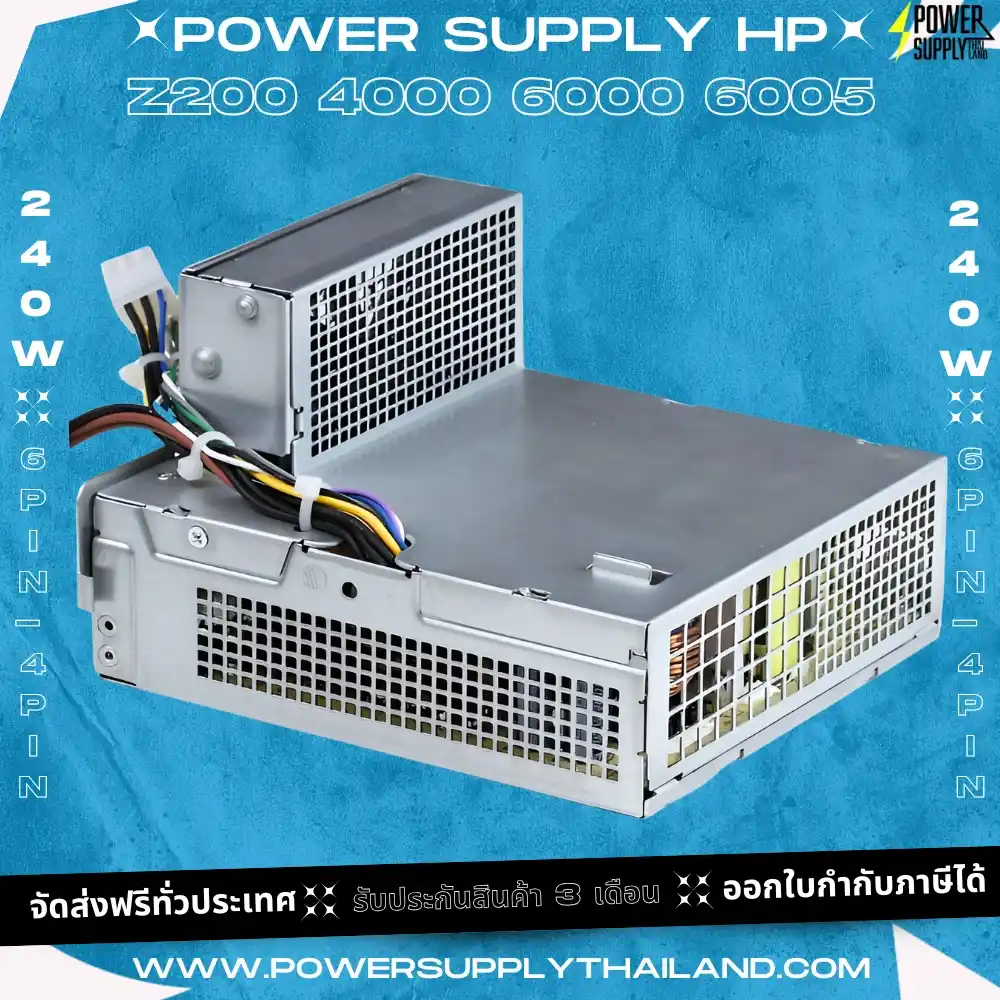 Power Supply HP ลดราคา รุ่น 240W 503375-001 ,508151-001 ,503376-001 ,508152-001 ,611482-001 ,613763-001 ,611481-001 ,613762-001