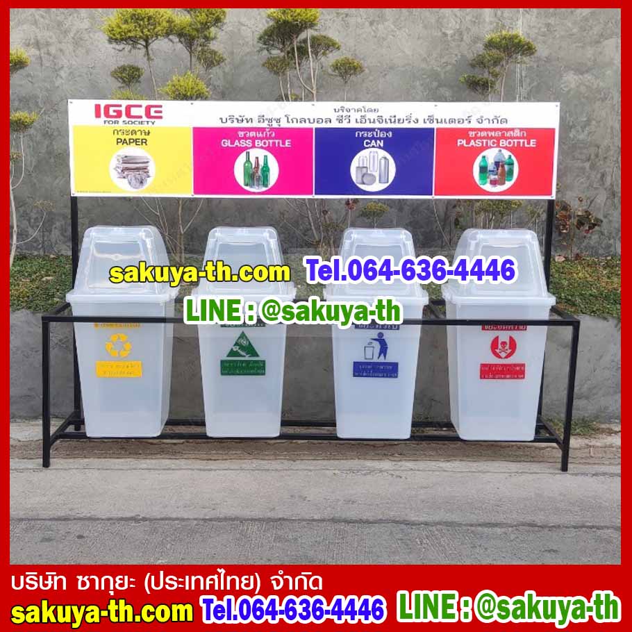แท่นวางถังขยะ 60 ลิตร ขนาด 4 ช่อง มีแผงป้ายแผงหลัง