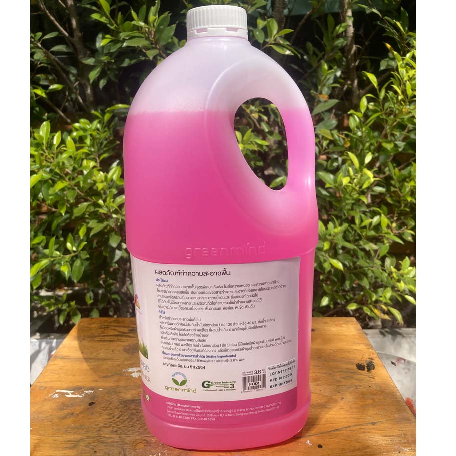 ผลิตภัณฑ์ทำความสะอาดพื้น กรีนมายด์ ฟอร์โปร