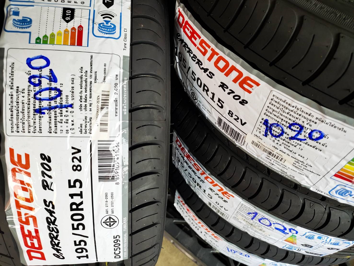 ยางใหม่ DEESTONE CARRERAS R702 195/50R15 82V