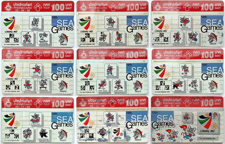 บัตรโทรศัพท์ ทศท. ซีเกมส์ ครั้งที่ 18 (9 ใบ ขาด 09-09-38)