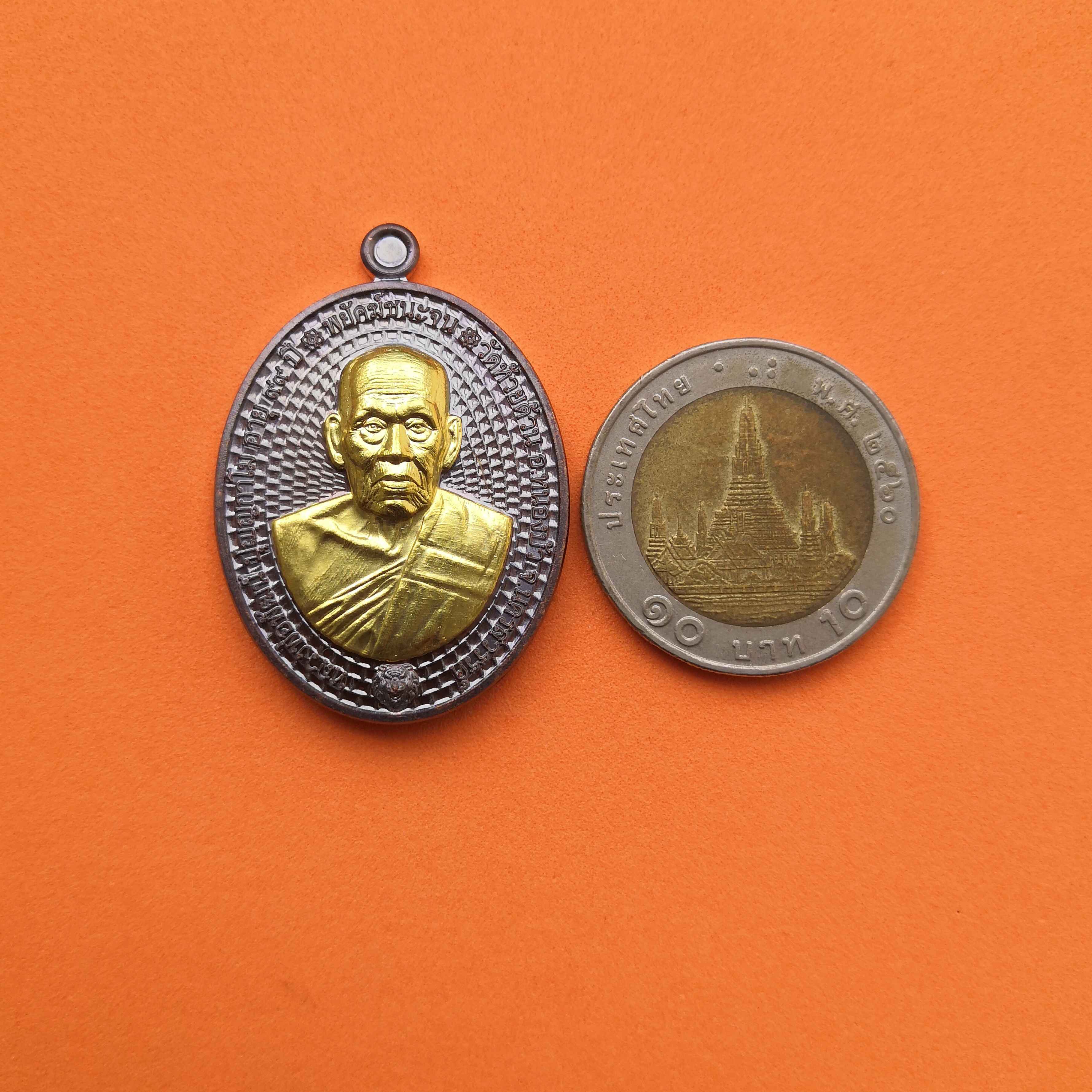 เหรียญพยัคฆ์ชนะจน หลวงพ่อพัฒน์ วัดห้วยด้วน จัดสร้างปี 2563 เนื้อทองแดงรมดำ หน้าทอง ตอกโค้ดและหมายเลขกำกับ พร้อมกล่องเดิม