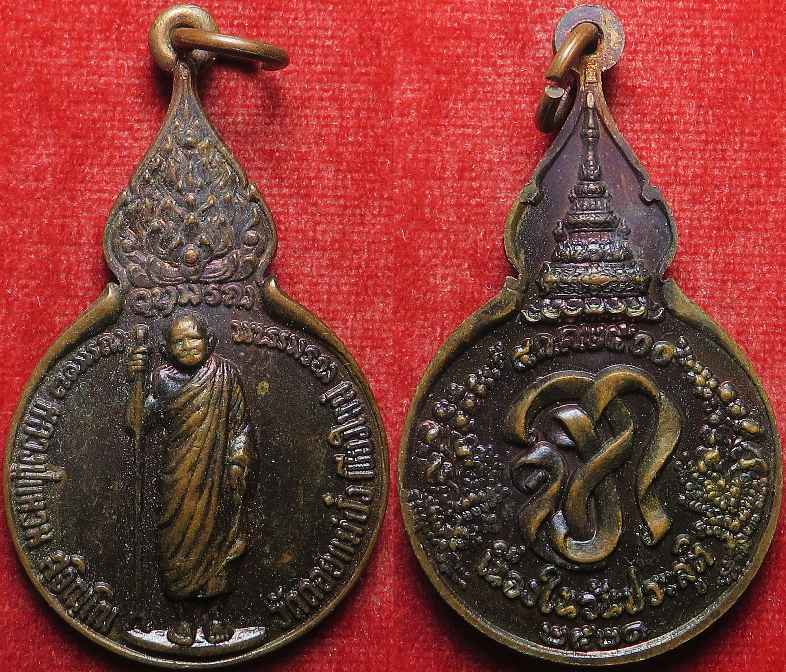 1720 (14) เหรียญ หลวงปู่แหวน สุจิณโณ ถือไม้เท้า วัดดอยแม่ปั๋ง จังหวัดเชียงใหม่ ปี พ.ศ.2521 (รับประกัน พระแท้ + ส่งฟรี ทั่วประเทศ)