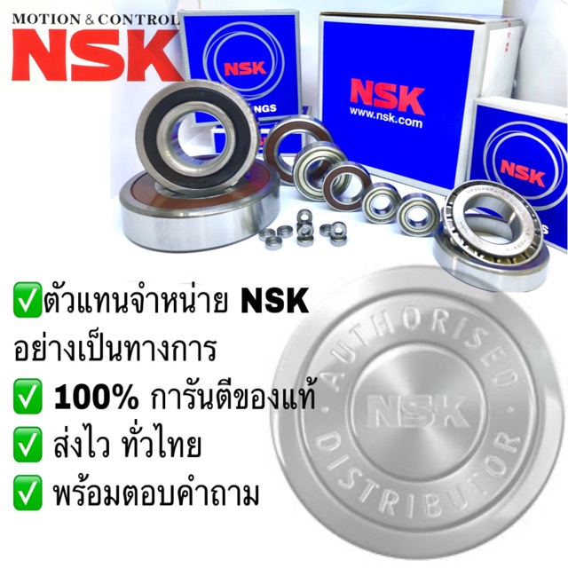 ลูกปืนล้อหน้า AVEO ปี 2007-2012 แท้ห้างCHEVROLET / DAC3464W-52RSCS44 KOYO