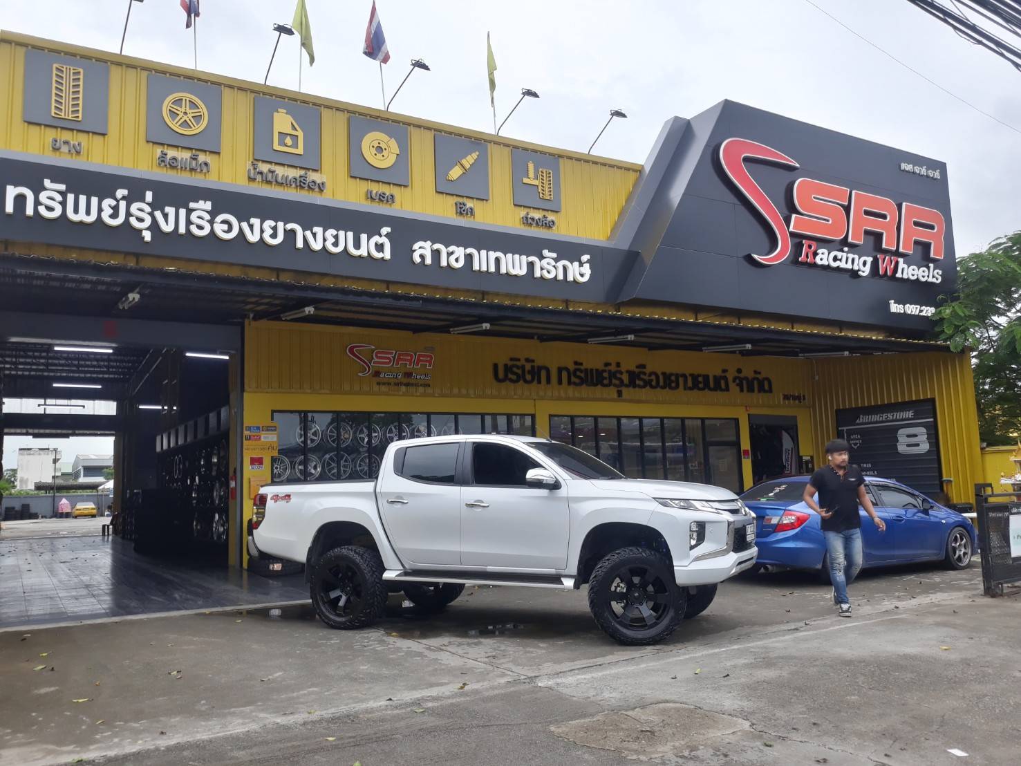 ล้อแท้ PARODI ROAR 20 พร้อมโช๊ค PROFENDER ราคาถูก