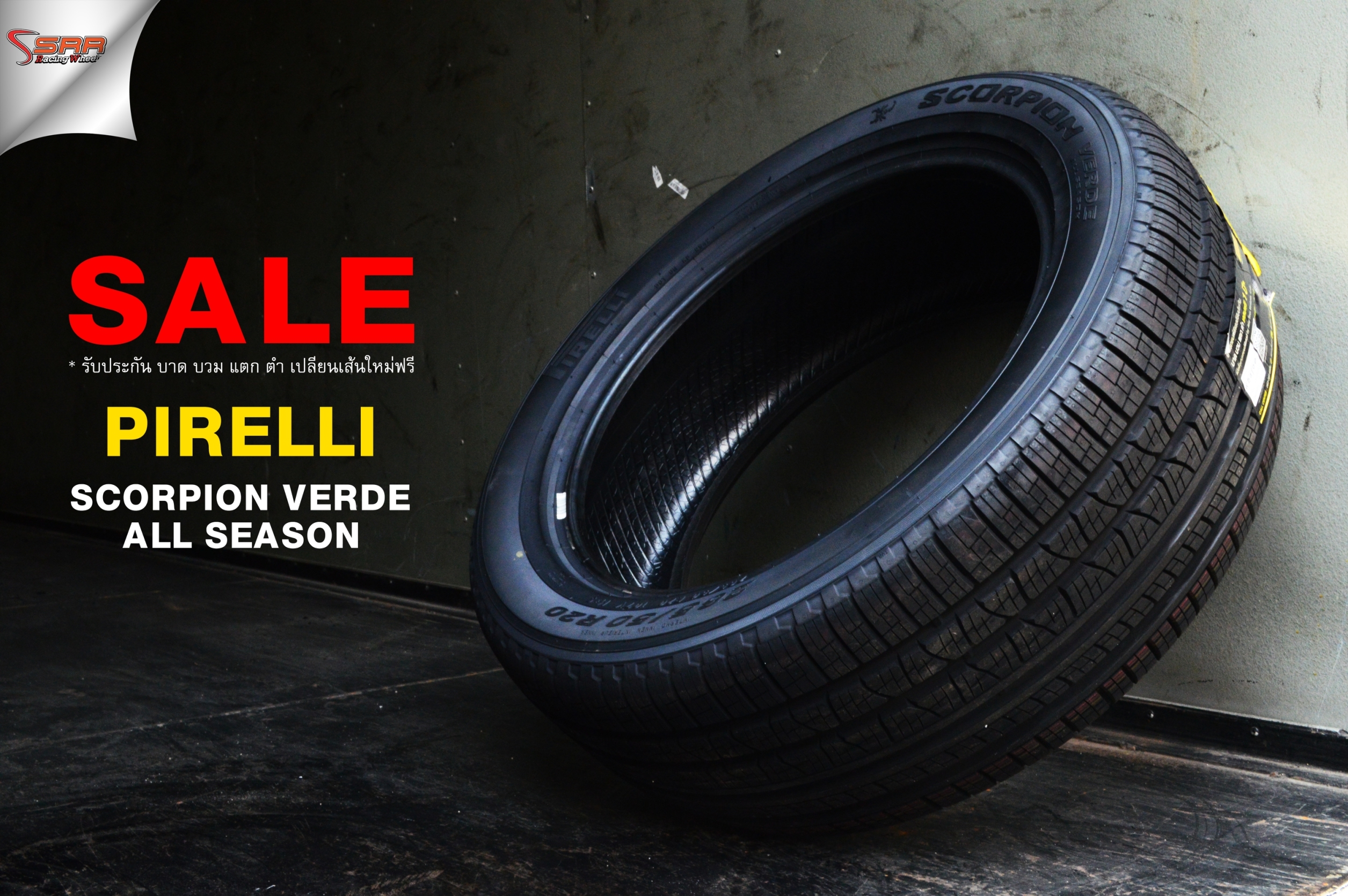 #แนะนำยางใหม่ #คุณภาพดีเยี่ยม #ราคาสุดคุ้ม #PIRELLI_SCORPION_ALL_SEASON 265/60R18 ปี18