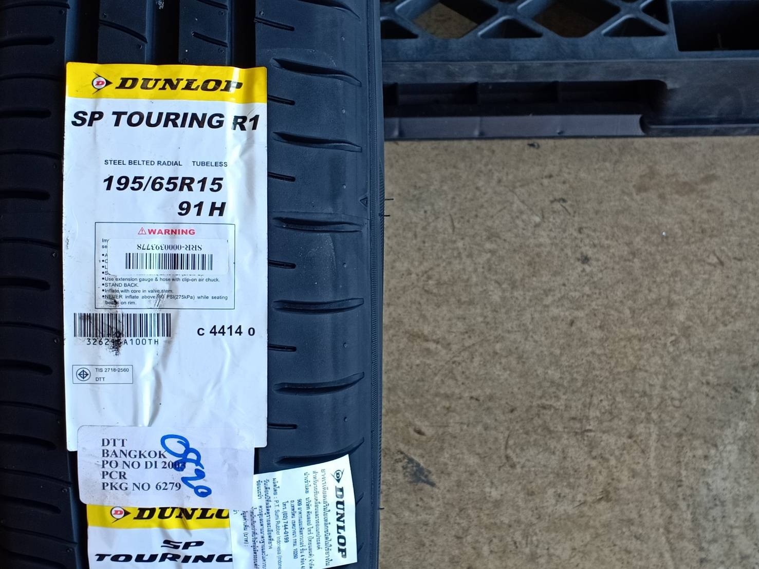 DUNLOP 195/65R15 SP TOURING R1 91H MADE IN INDONESIA
