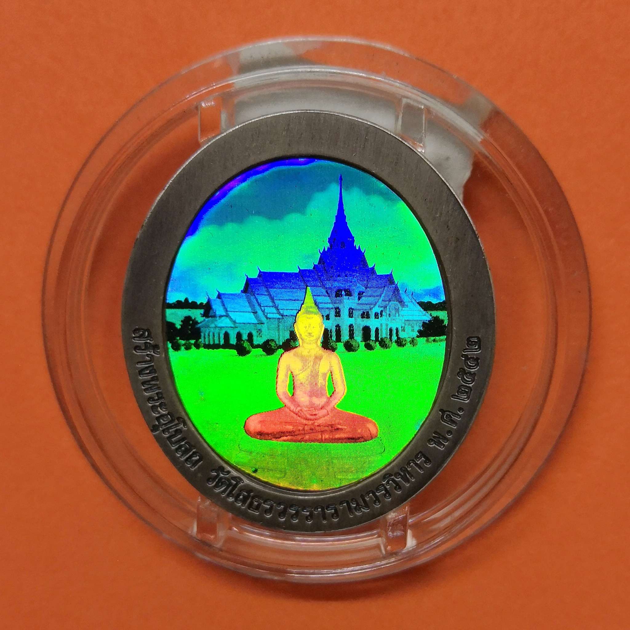เหรียญ หลวงพ่อโสธร หลัง โฮโลแกรม 3 มิติ รุ่นสร้างพระอุโบสถหลังใหม่ พิธีพุทธาภิเษก ณ วัดโสธรวรารามวรวิหาร พศ 2542 เนื้อเงินซาติน สูง 3 เซน