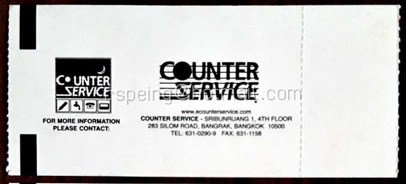 บัตรชมการแสดงละครเวที บัลลังก์เมฆ Banlang Maek The Musical