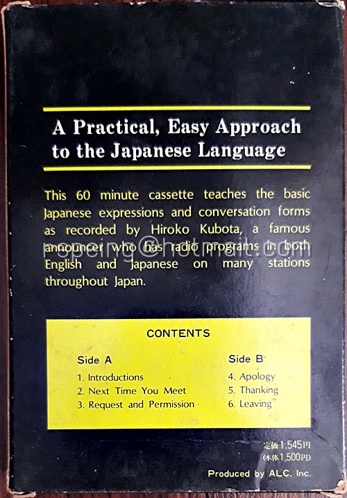 ็Hiroko's Japanese Lesson Cassette Tape & Text