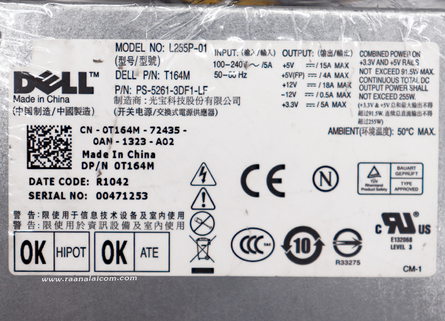 Power Supply Dell Optiplex 580 760 780 960 DT 255W T164M เพาเวอร์ซัพพลาย Dell 580 760 780 960 DT ราคาไม่แพง