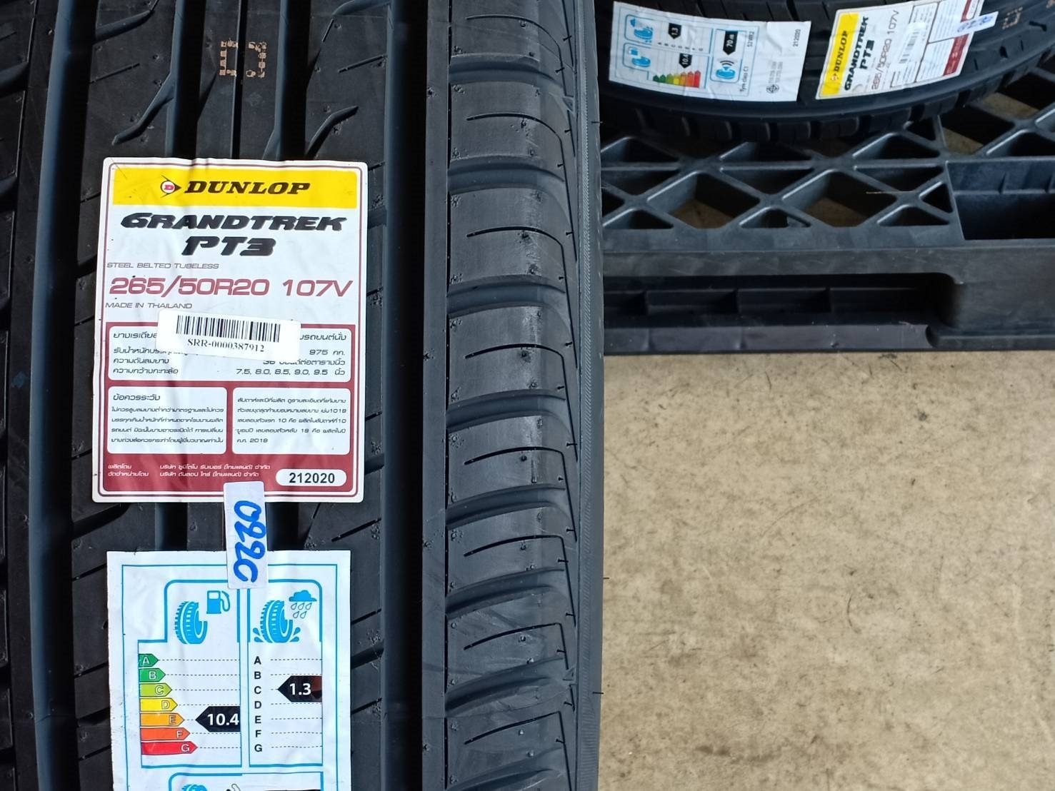 DUNLOP 265/50R20 GRANDTREK PT3 107V MADE IN THAILAND