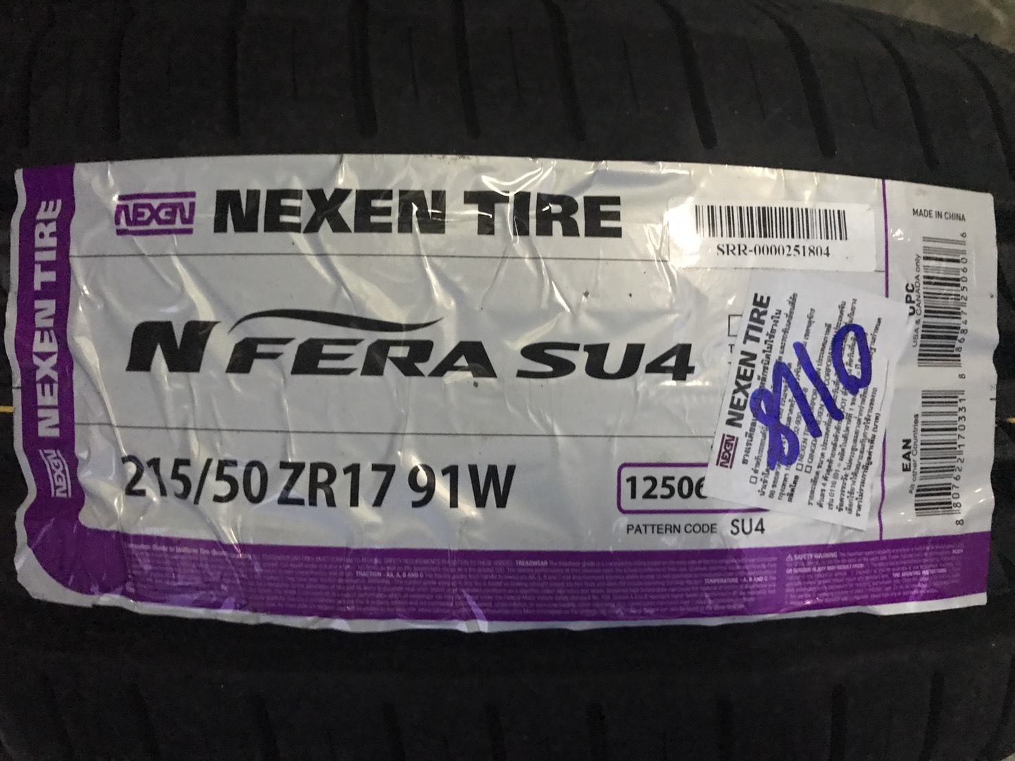 NEXEN NFERA SU4 215/50R17 ซื้อ2แถม2