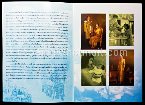 ธนบัตรที่ระลึก 100 บาท สมเด็จพระนางเจ้าพระบรมราชินีนาถในรัชกาลที่ 9 เฉลิมพระชนมพรรษาครบ 6 รอบ พร้อมสมุดชีท