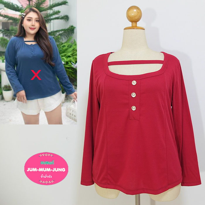 *อก50-52นิ้ว*เสื้อคนอ้วนแขนยาวผ้ายืดร่องสีแดงมีสายคาดช่วงคอแต่งกระดุม3เม็ด สวยเก๋น่ารักมากๆค่ะ