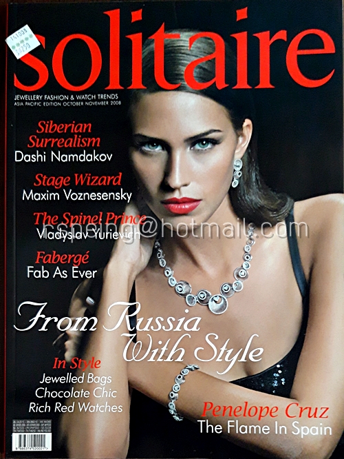 Solitaire October November 2008