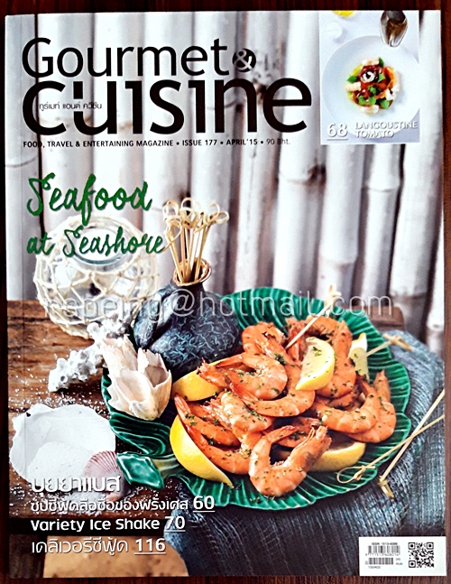 Gourmet & Cuisine April 2015 Issue 177