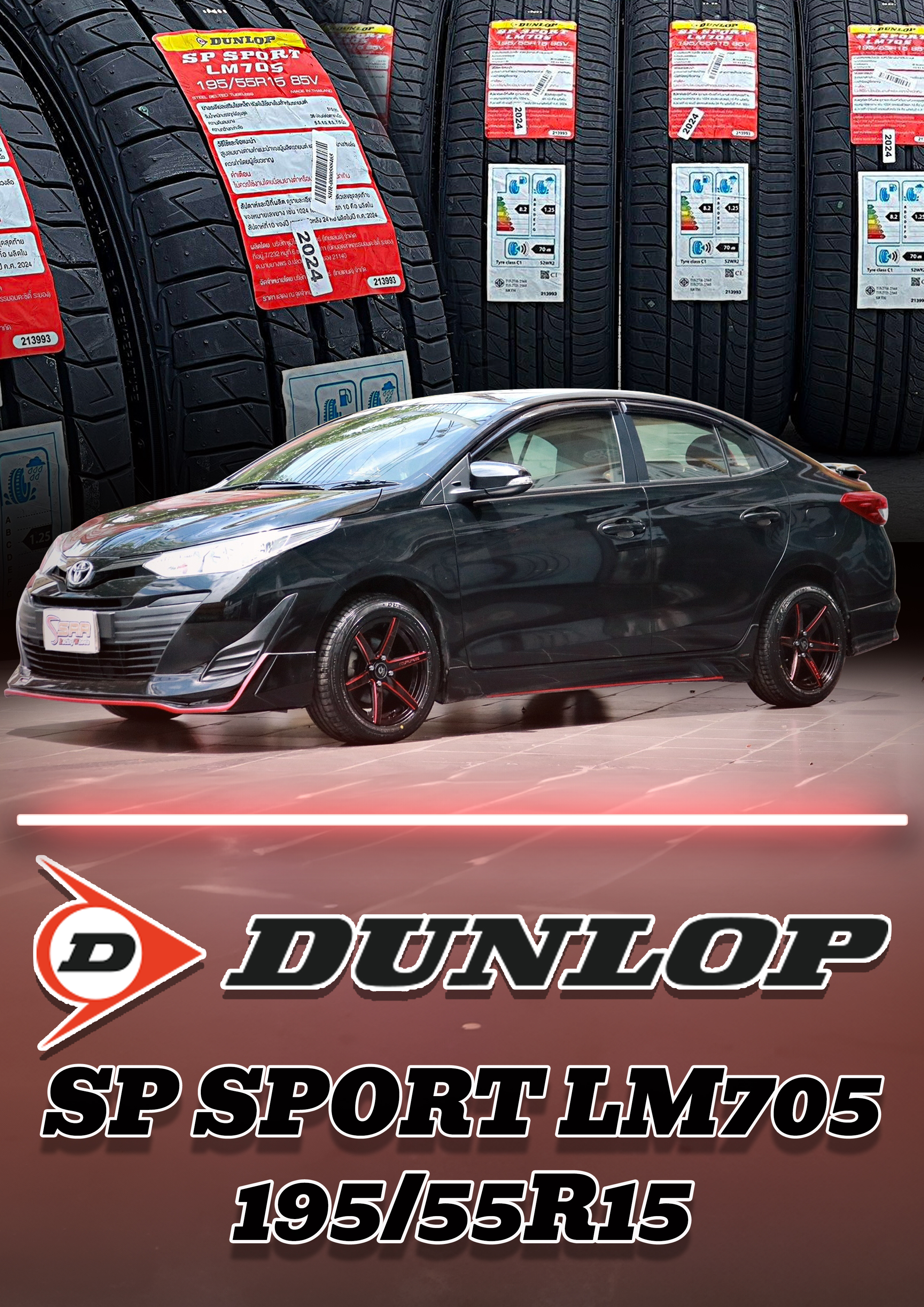 DUNLOP SP SPORT LM705 ปี2024