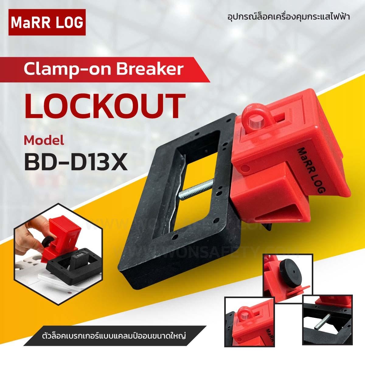 Clamp-On Breaker Lockout BD-D13X