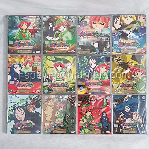 VCD การ์ตูน Mushiking : The Guardians of the Forest มูชิคิง : ผู้พิทักษ์แห่งขุนเขา