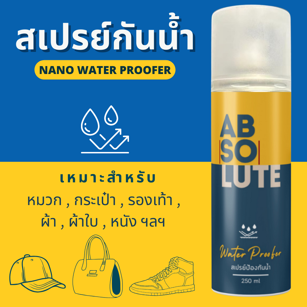 ABSOLUTE NANO WATERPROOFER 250 ml