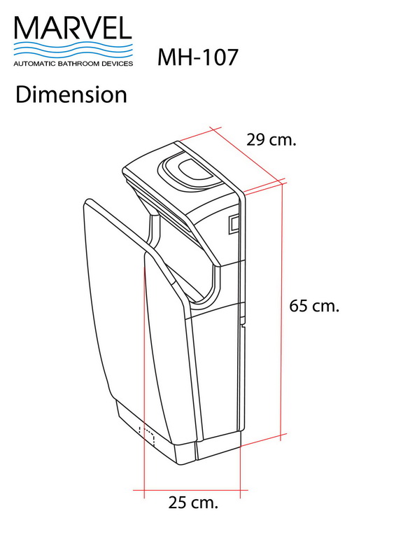 เครื่องเป่ามืออัตโนมัติ JET107