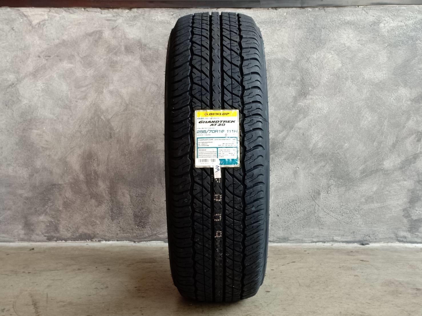 DUNLOP AT20 255/70-16 ปี19 ลดราคา